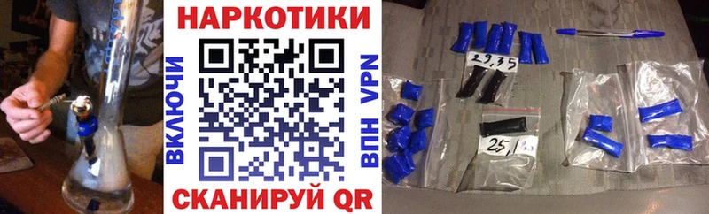 Купить наркотик Сланцы Галлюциногенные грибы Меф мяу мяу СОЛЬ MEGA как зайти КОКАИН Конопля Гашиш
