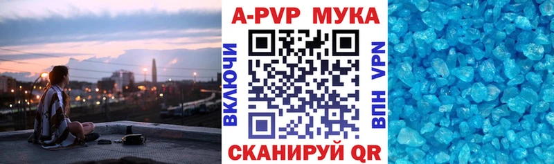 где купить наркоту  мега вход  A PVP крисы CK  Сланцы 