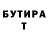 Кетамин VHQ stupid rada