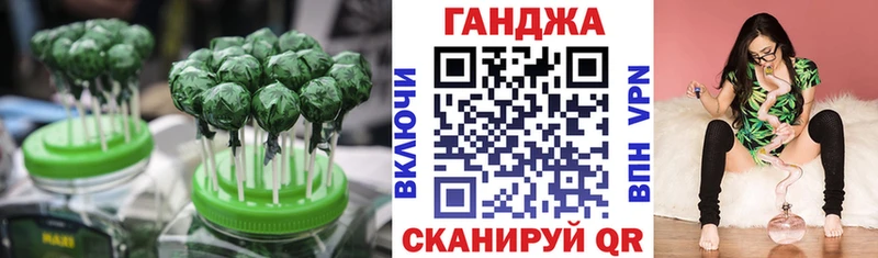ОМГ ОМГ ССЫЛКА Сланцы Еда ТГК конопля