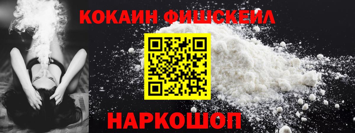 Сланцы  хочу   КОКАИН 99%  Вход с VPN  COCAIN 97% 
