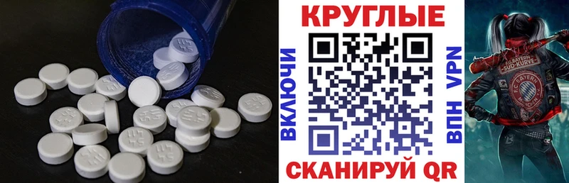 kraken tor  Сланцы  Ecstasy 280мг 