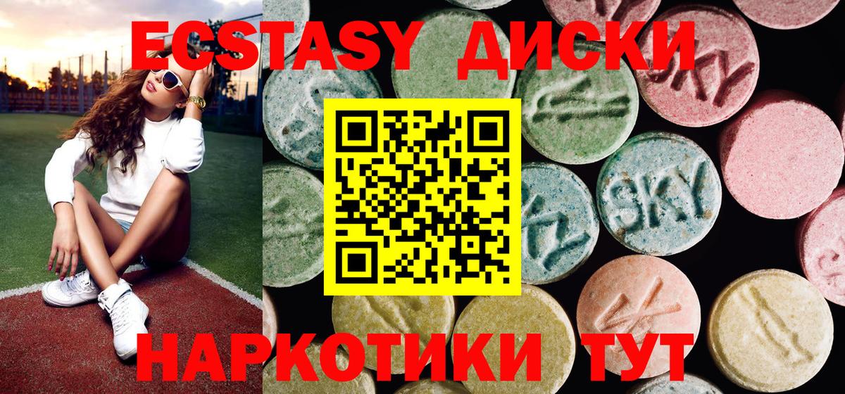 гидра зеркало  это официальный сайт  Сланцы  ЭКСТАЗИ 280 MDMA  Ecstasy  Вход с VPN 