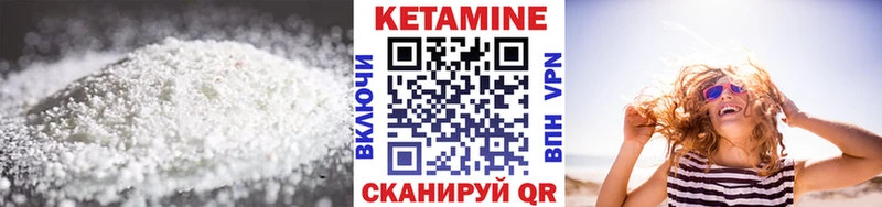Кетамин VHQ  hydra ТОР  Сланцы 