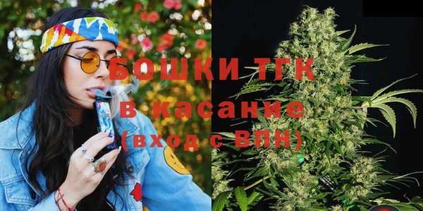 тгк Белокуриха