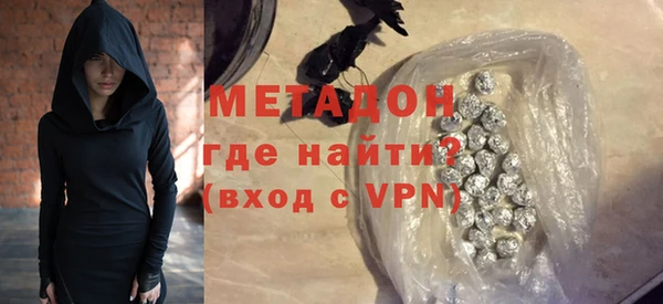 тгк Белокуриха