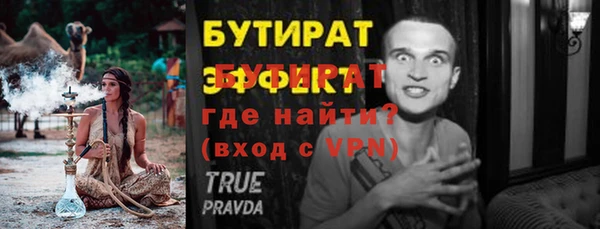 тгк Белокуриха