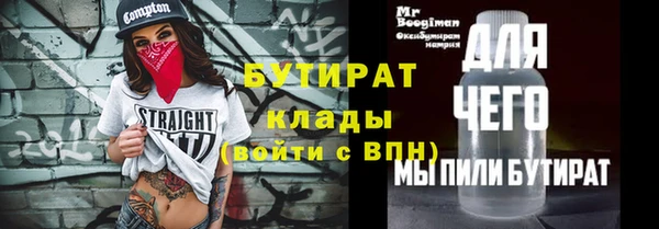 тгк Белокуриха