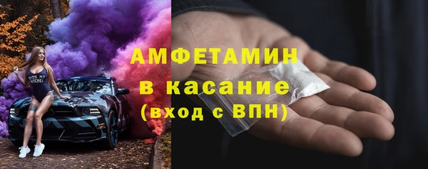 соль курить ск Беломорск