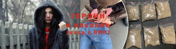 тгк Белокуриха