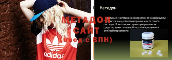 тгк Белокуриха