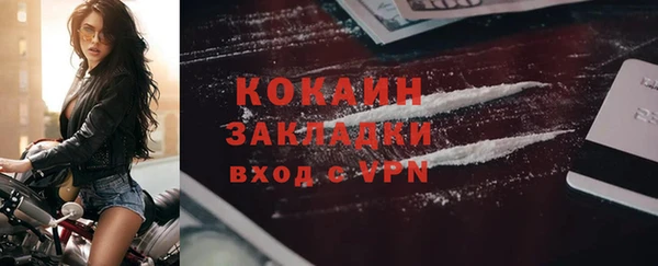 соль курить ск Беломорск