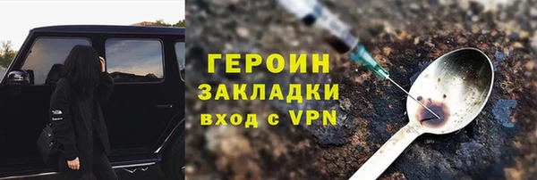 соль курить ск Беломорск
