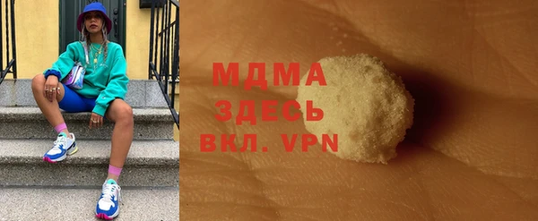 тгк Белокуриха