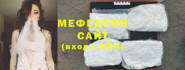 тгк Белокуриха