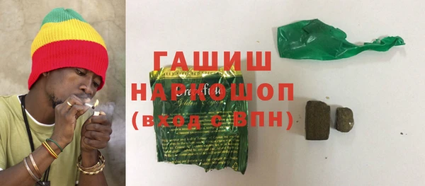 соль курить ск Беломорск