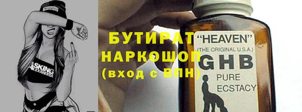 соль курить ск Беломорск