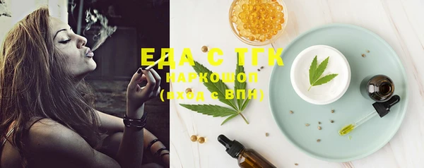 гидра Белоозёрский