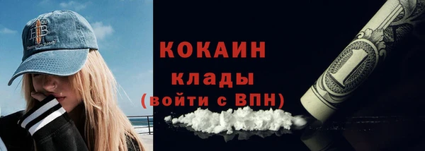 соль курить ск Беломорск