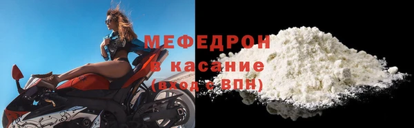 кокаин перу Осинники