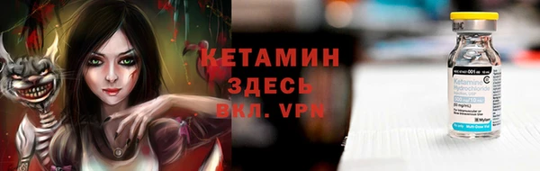соль курить ск Беломорск