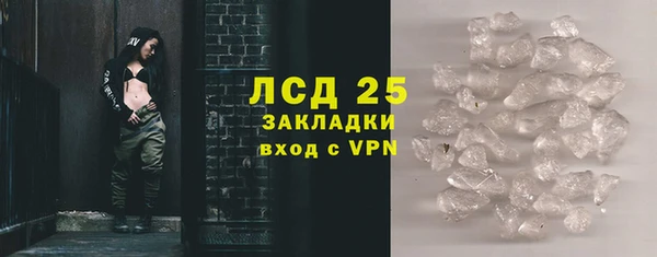 тгк Белокуриха