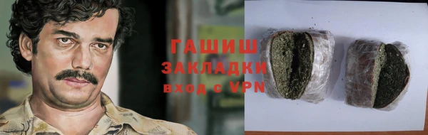соль курить ск Беломорск