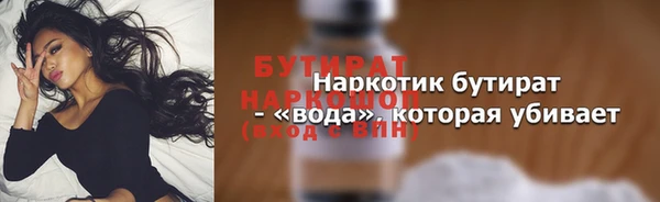 тгк Белокуриха