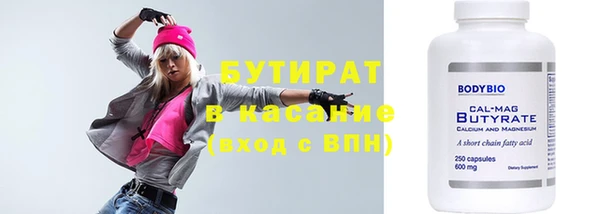 соль курить ск Беломорск