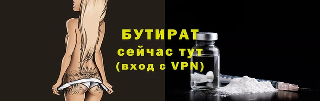 соль курить ск Беломорск