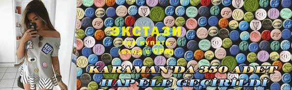 прущие грибы Приозерск