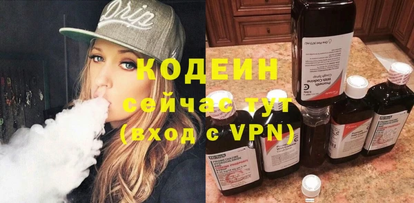 соль курить ск Беломорск