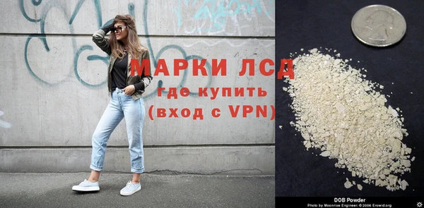 эйфоретик Пролетарск