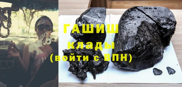 гидра Белоозёрский