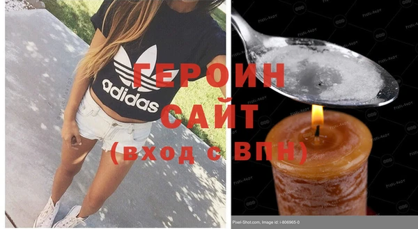соль курить ск Беломорск