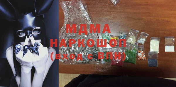 гидра Белоозёрский