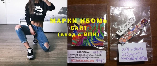 тгк Белокуриха