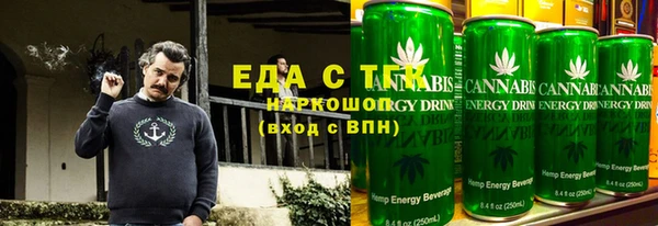 соль курить ск Беломорск