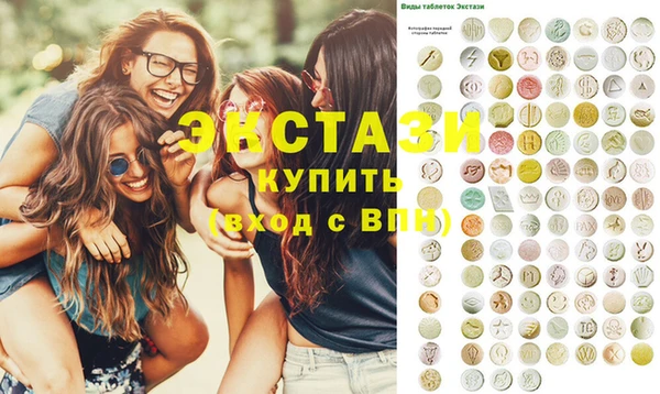 соль курить ск Беломорск