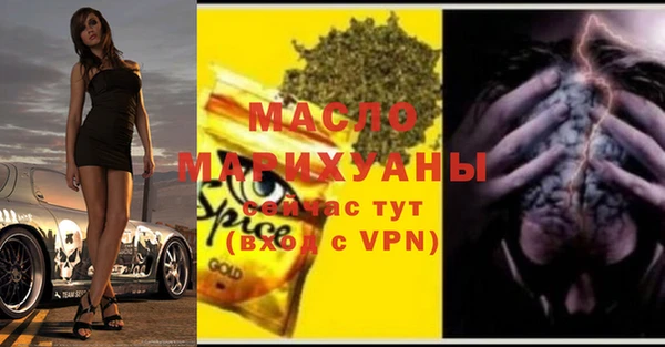 тгк Белокуриха