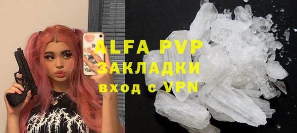гидра Белоозёрский