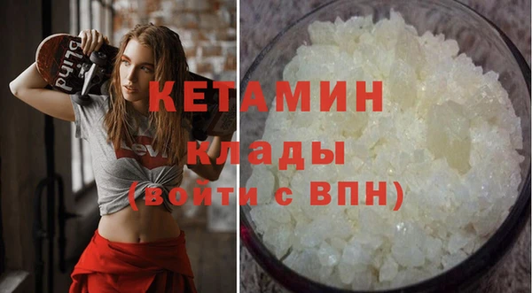 соль курить ск Беломорск