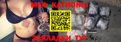 эйфоретик Ставрополь
