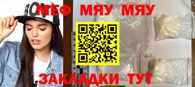 первитин Старая Купавна