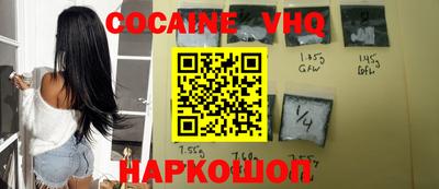 эйфоретик Ставрополь