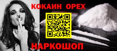 первитин Старая Купавна