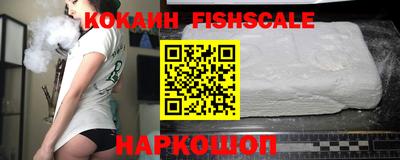 первитин Старая Купавна