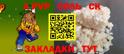 первитин Старая Купавна