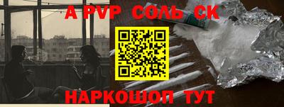 первитин Старая Купавна