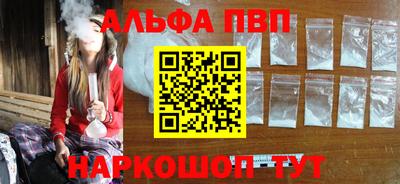 первитин Старая Купавна
